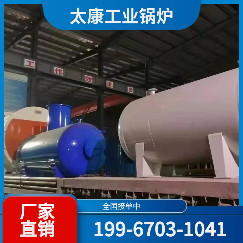泰州采暖热水锅炉
